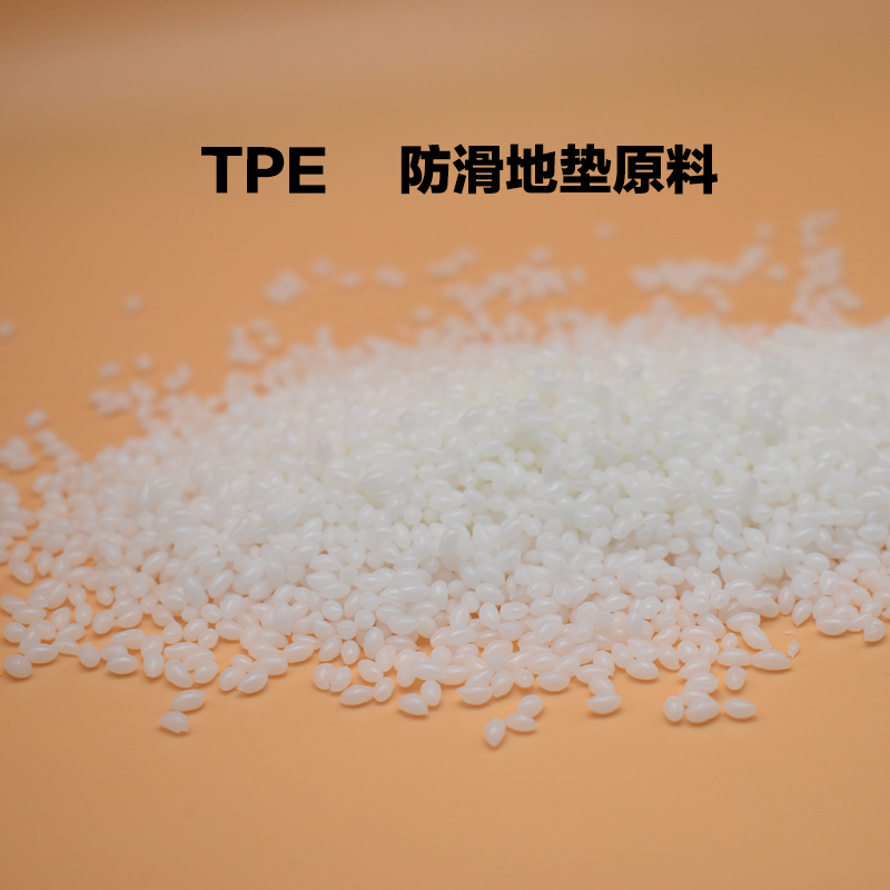 TPE關(guān)鍵：專業(yè)的顆粒配方+造粒工藝！